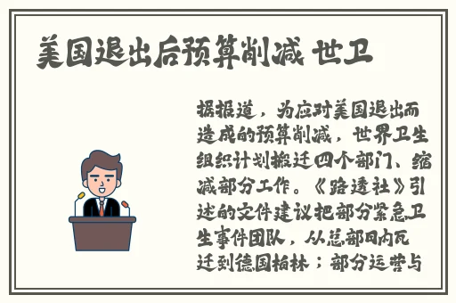 腿张大一点吃扇贝