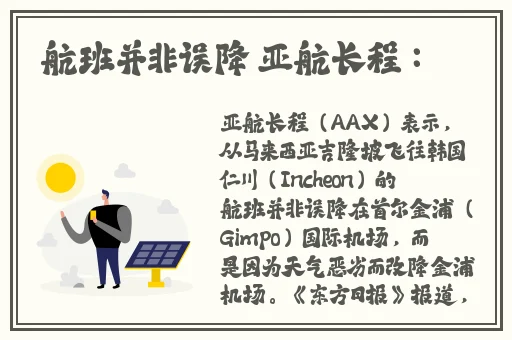 亚洲综合色区在线播放