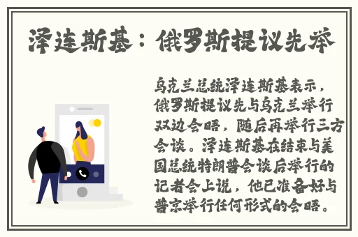 翰林府七分二十九秒视频在线观看